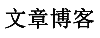 汉沽区新闻网